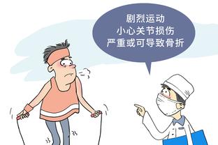 半岛官网app下载截图1